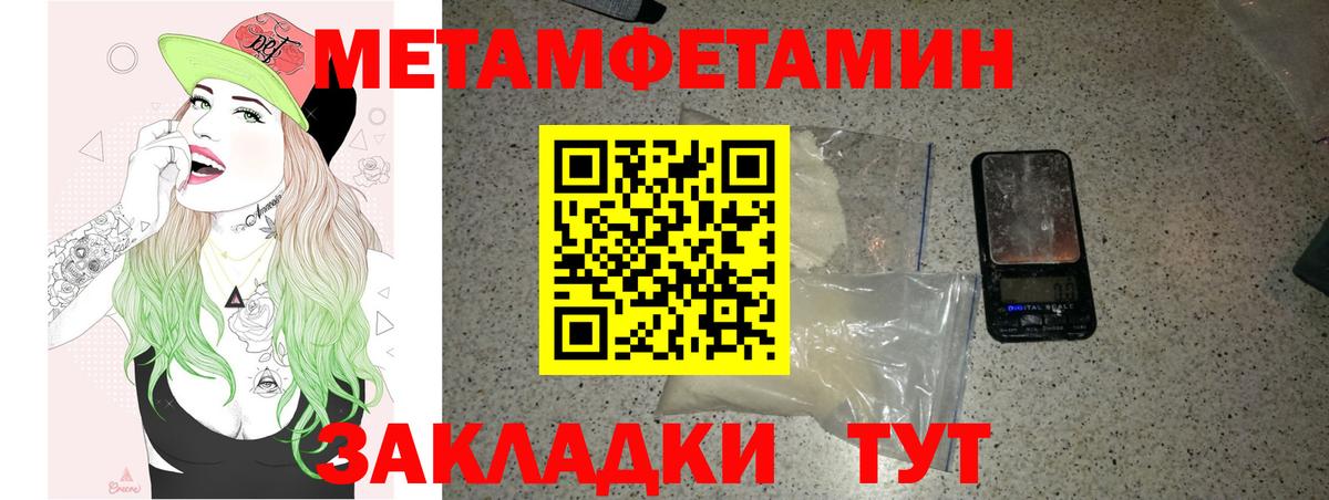 АМФ 98%  Amphetamine  Лянтор  Вход с VPN  АМФ 