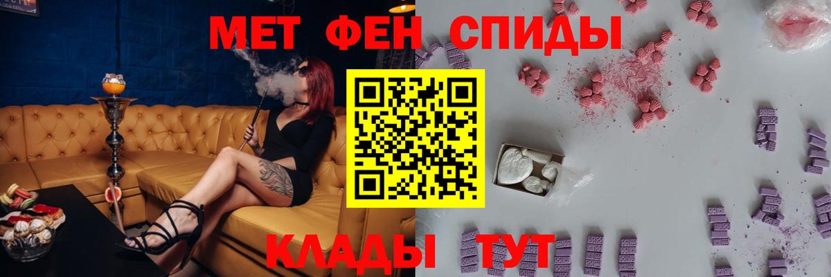 Амфетамин 97% Лянтор