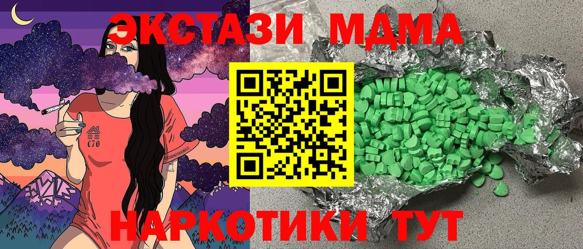 купить   Вход с VPN  Лянтор  Экстази 280мг  ЭКСТАЗИ Philipp Plein 