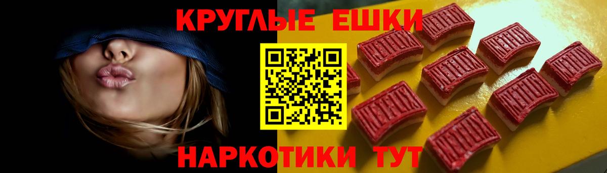 Экстази TESLA Лянтор