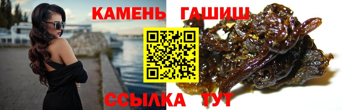 Лянтор  Гашиш гашик  ГАШИШ AMNESIA HAZE  Вход с VPN 