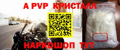 молекула духа Донецк