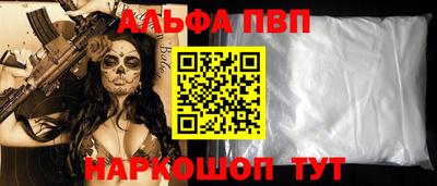 apvp Дубна