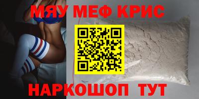 ALPHA PVP Донской