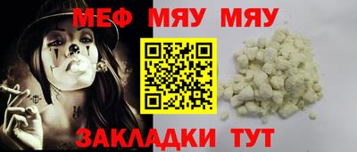 молекула духа Донецк
