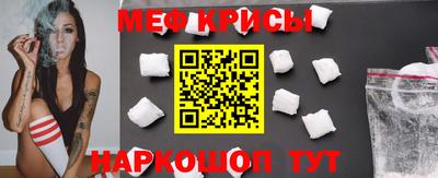 молекула духа Донецк