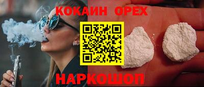 ALPHA PVP Донской