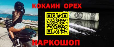 молекула духа Донецк
