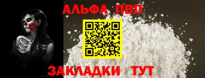 apvp Дубна