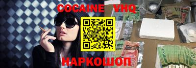 ALPHA PVP Донской