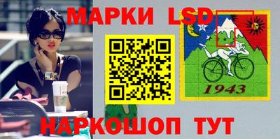 молекула духа Донецк