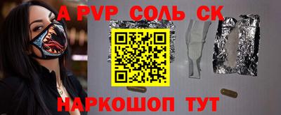 молекула духа Донецк