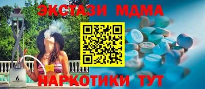 молекула духа Донецк