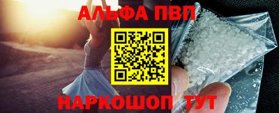 молекула духа Донецк