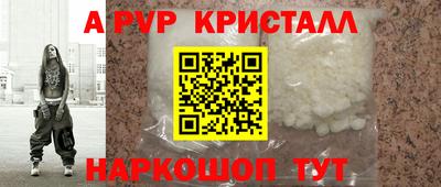 молекула духа Донецк