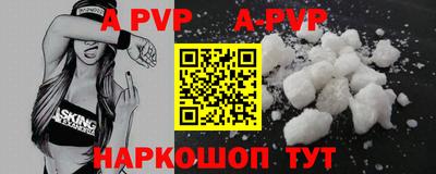ALPHA PVP Донской