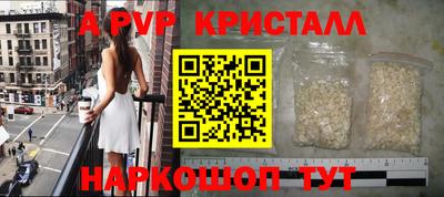 apvp Дубна