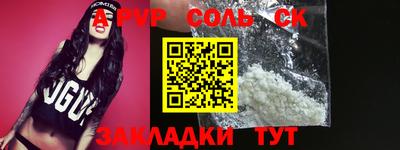 apvp Дубна