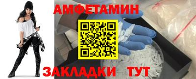 ALPHA PVP Донской