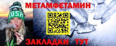 ALPHA PVP Донской