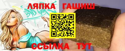 молекула духа Донецк