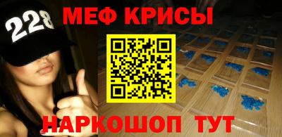 молекула духа Донецк