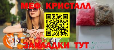 молекула духа Донецк