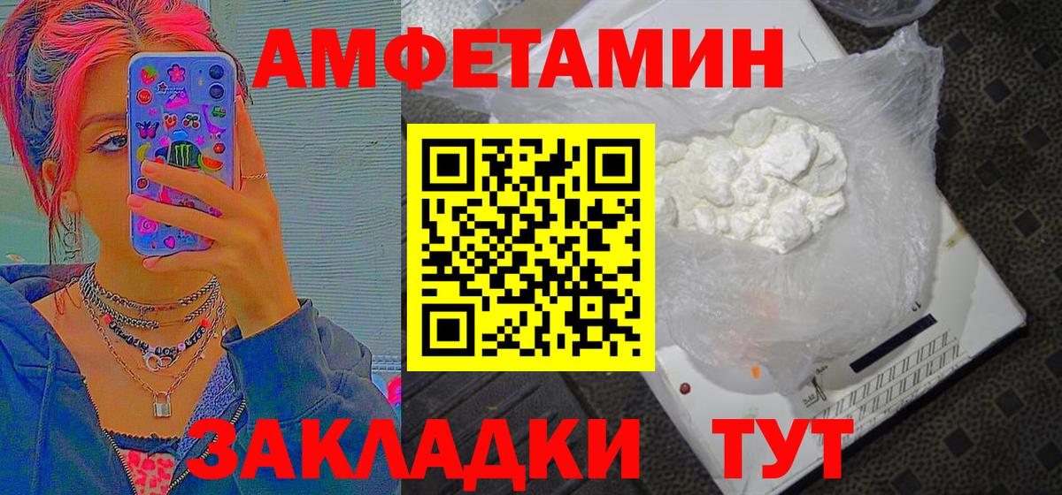 Первитин витя Лянтор