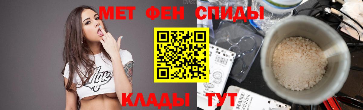 Метамфетамин кристалл  Вход с VPN  Метамфетамин кристалл  Лянтор 