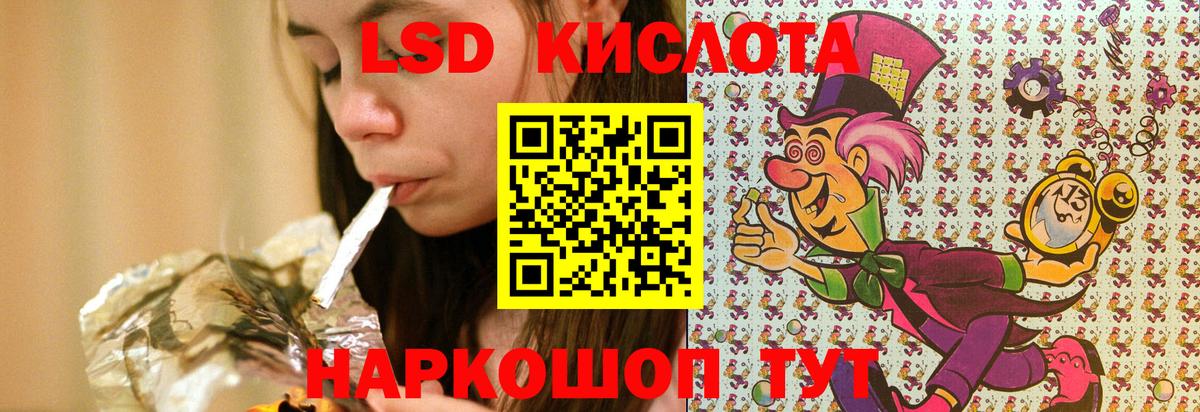 Марки NBOMe 1500мкг Лянтор